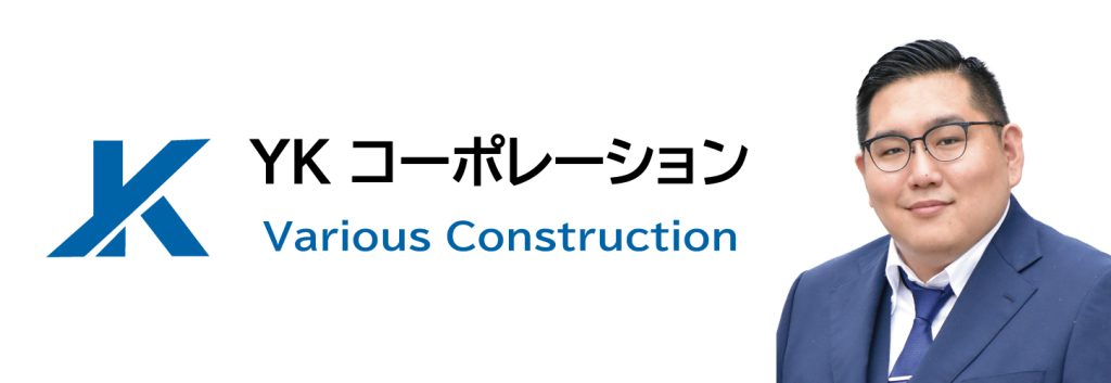 会社【top画像】